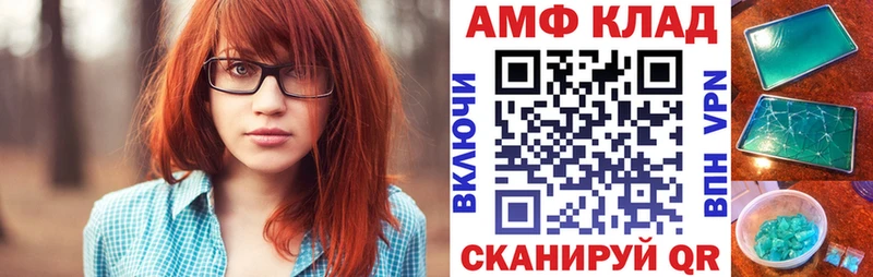 купить наркотики цена  Заозёрный  Amphetamine 97% 
