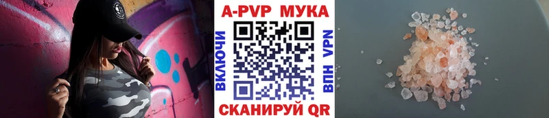 сколько стоит  Заозёрный  А ПВП мука 