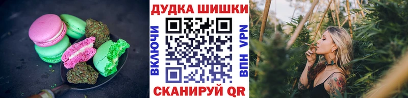 Cannafood марихуана Заозёрный