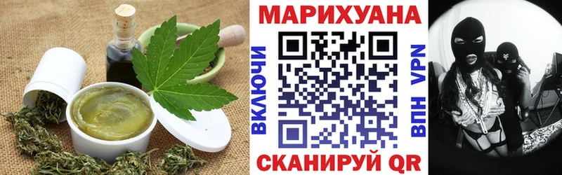 Cannafood марихуана  Заозёрный 