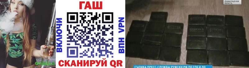 ГАШИШ Изолятор  Заозёрный 