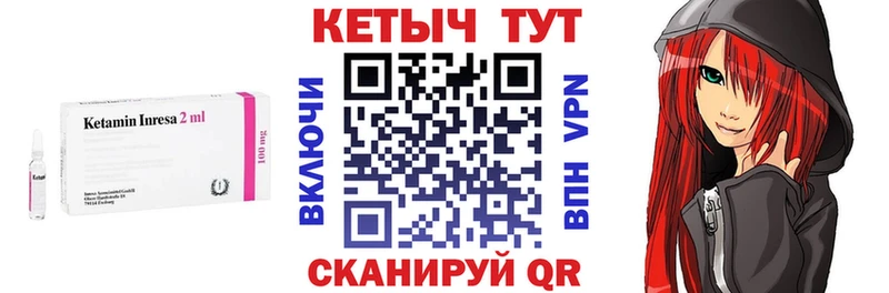 Кетамин ketamine  наркота  MEGA ссылка  Заозёрный 