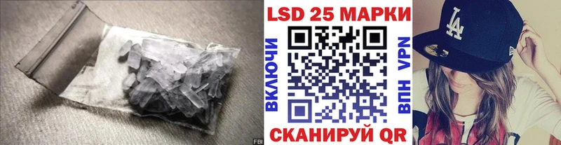 купить   Заозёрный  Лсд 25 экстази кислота 