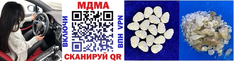 купить   Заозёрный  MDMA молли 