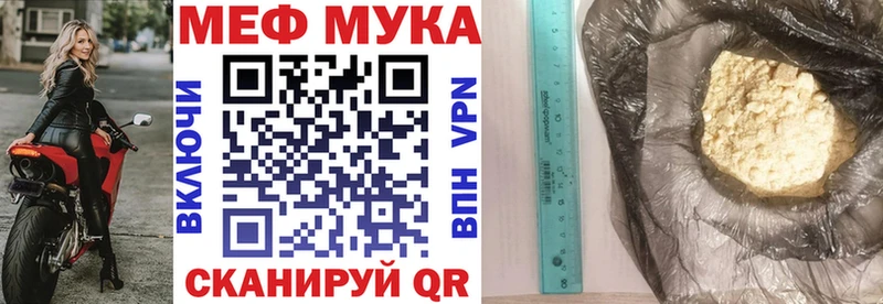 Меф mephedrone  Заозёрный 
