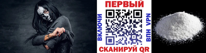 что такое   Заозёрный  blacksprut ССЫЛКА  Метамфетамин Methamphetamine 