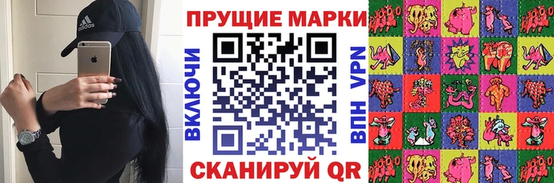 Наркотические марки 1500мкг  цены   Заозёрный 