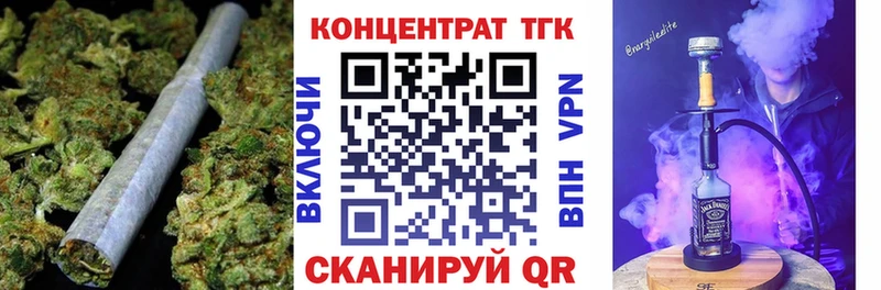 ТГК вейп  Заозёрный 
